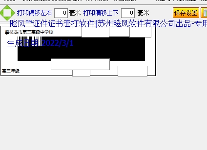 准考证模板_带条码