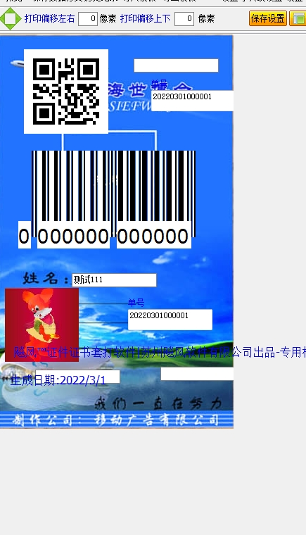 摄像头拍照