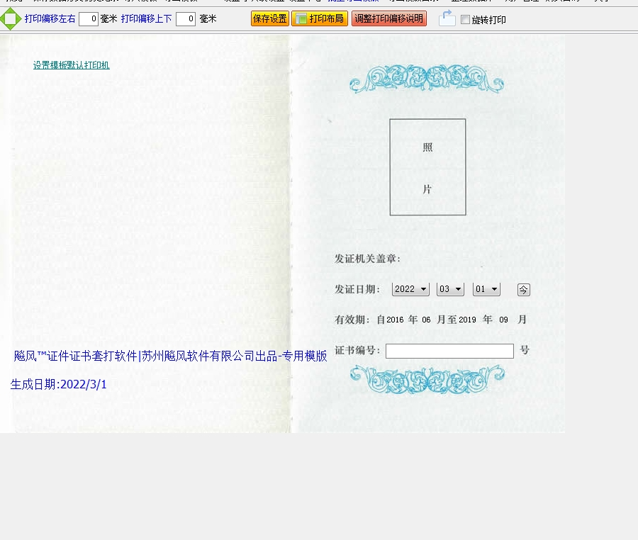 液化燃气资格