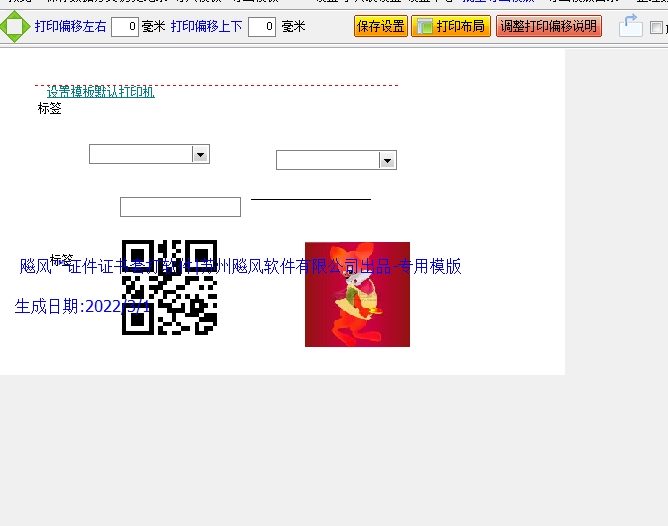 测试模板