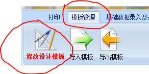 第一步，进入设计器